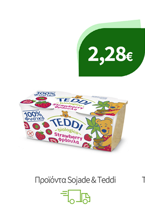 Επιδόρπια Σόγιας Sojade & Βιολογικού Γιαουρτιού Teddi
