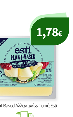 Plant Based Aλλαντικά & Τυριά Esti