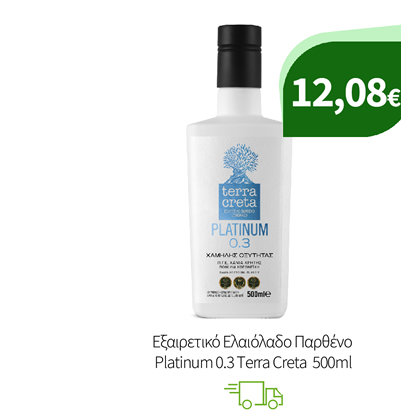 Eλαιόλαδο Terra Creta
