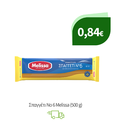 Ζυμαρικά Melissa