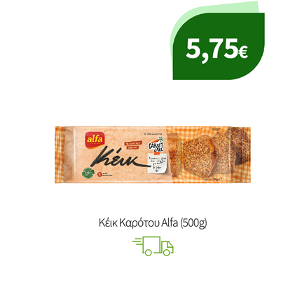 Γλυκές Ζύμες Alfa