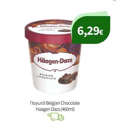 Παγωτά Haagen Dazs