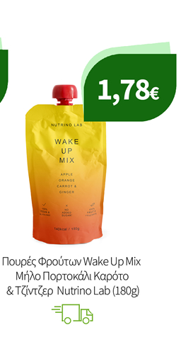 Πουρές Φρούτων Nutrino Lab