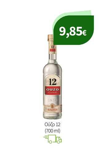 Ούζο 12