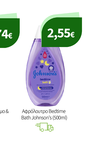 Προϊόντα Johnson's