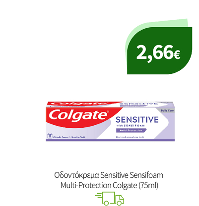Στοματική Υγεινή Colgate