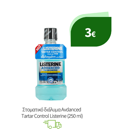 Στοματικό Διάλυμα Listerine