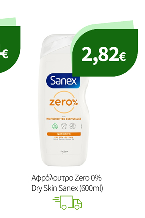 Προϊόντα Υγιεινής Sanex