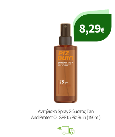 Aντηλιακά Piz Buin
