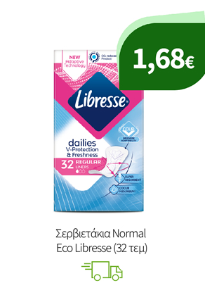 Σερβιέτες Libresse