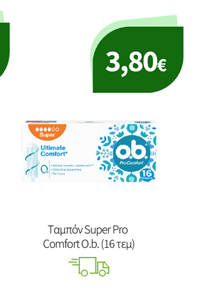 Ταμπόν O.b