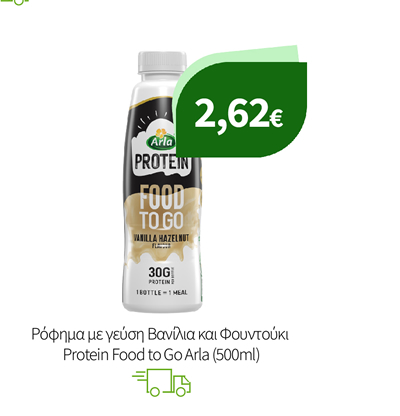 Προϊόντα Arla