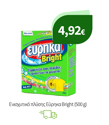 Προϊόντα Καθαριότητας Eύρηκα
