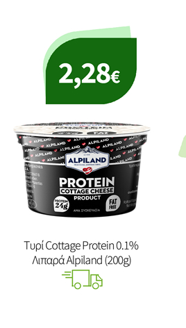 Τυριά Cottage Αlpiland