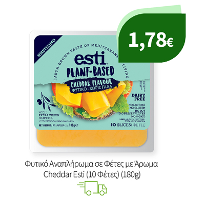 Plant Based Προϊόντα Esti