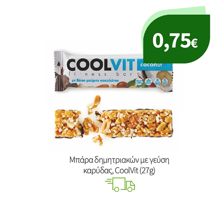 Δημητριακά & Μπάρες Nutri Valley