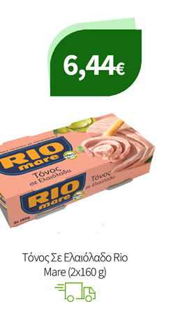 Προϊόντα Rio Mare