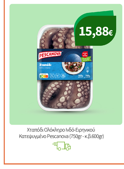 Θαλασσινά Pescanova