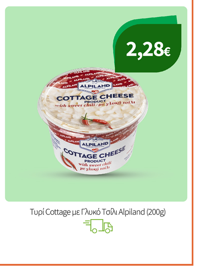 Tυριά Cottage Alpiland