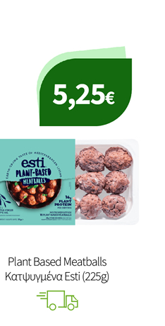 Plant Based Προϊόντα Υφάντης & Esti