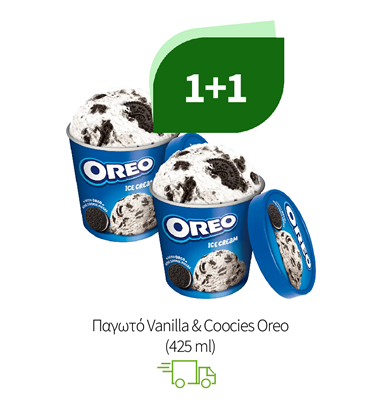 Παγωτά Oreo