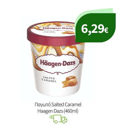 Παγωτά Haagen Dazs
