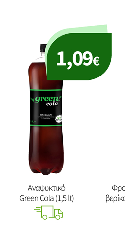Green Cola