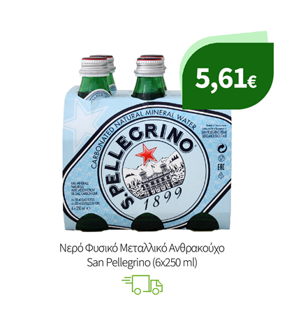 Φυσικό Μεταλλικό Ανθρακούχο Νερό San Pellegrino