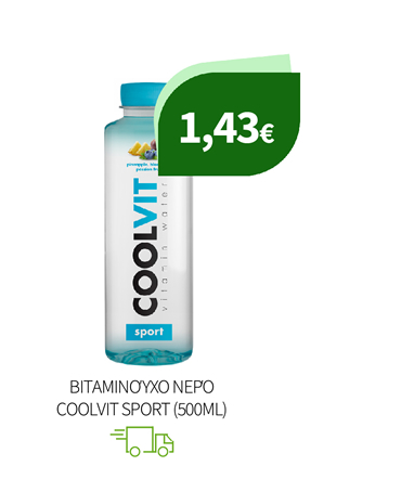 Βιταμινούχο Νερό & Ρόφηματα Αλόης Coolvit