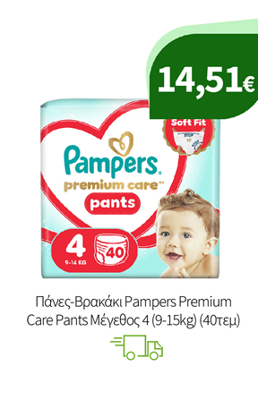 Πάνες Pampers
