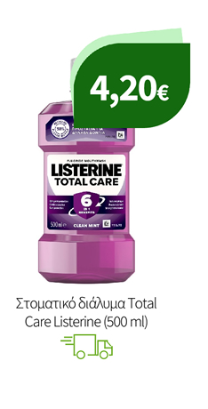 Στοματικό Διάλυμα Listerine