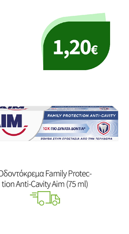 Στοματική Υγιεινή Aim