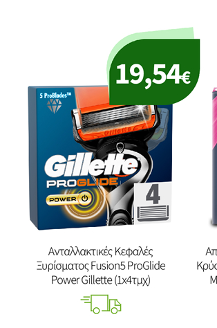 Ξυριστικά Gilette