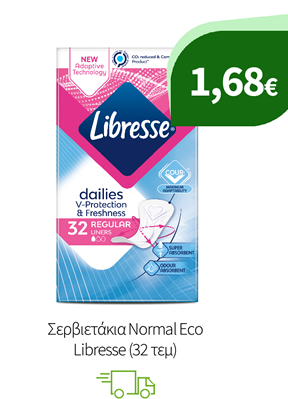 Σερβιετάκια Libresse