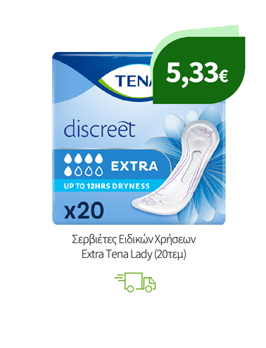 Eσώρουχα Ακράτειας Tena