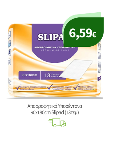 Προϊόντα Ακράτειας Slipad
