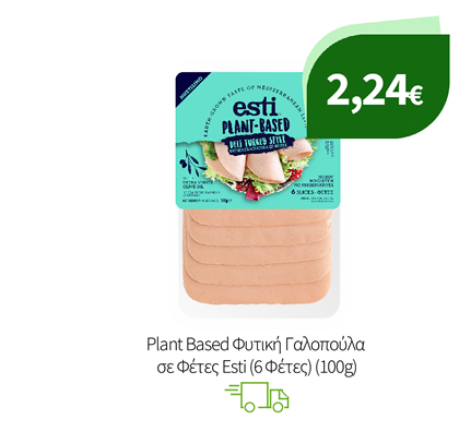 Plant Based Προϊόντα Esti