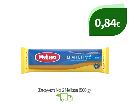 Ζυμαρικά Melissa