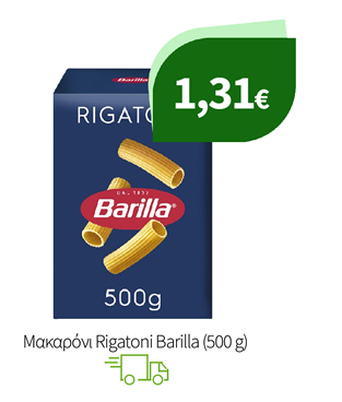 Zυμαρικά Barilla