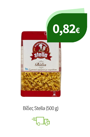 Zυμαρικά Stella