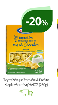 Ζυμαρικά Ήλιος