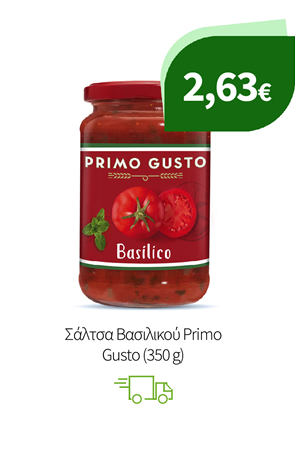 Σάλτσες Primo Gusto & Heinz
