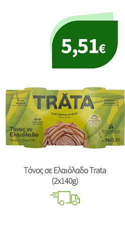 Ψαρικά Trata & Flokos