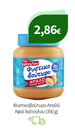 Προϊόντα Αφοί Χαίτογλου , Μακεδονικό & Hai