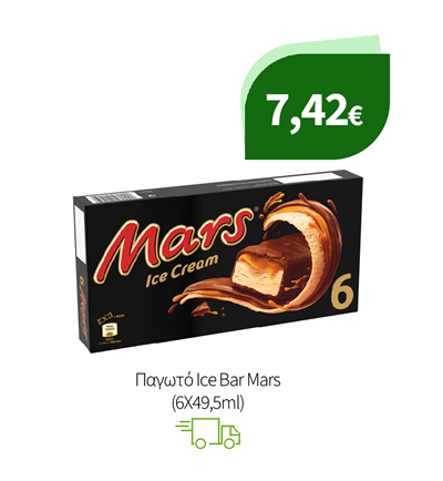 Παγωτά Mars, Twix, Snickers & Bounty