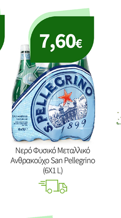 Φυσικό Μεταλλικό Ανθρακούχο Νερό San Pellegrino