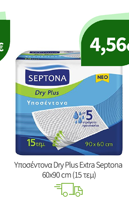 Προϊόντα Υγιεινής Septona