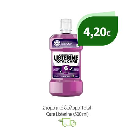 Στοματικό Διάλυμα Listerine