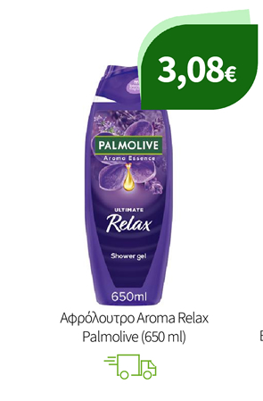Προϊόντα Υγιεινής Palmolive