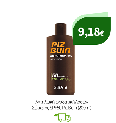Αντηλιακά Piz Buin